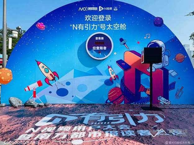 某顶流明星深夜与神秘女子同回公寓